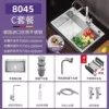 Package C [304 copper core square faucet] 10 years of quality-silver-appearance [Length 80 width 45 depth 20] 30 years of quality-salary