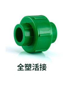 新店管件另购22222_17