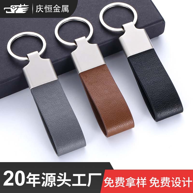 皮革钥匙扣定制高档商务礼品车钥匙链男女通用汽车皮钥匙扣挂件