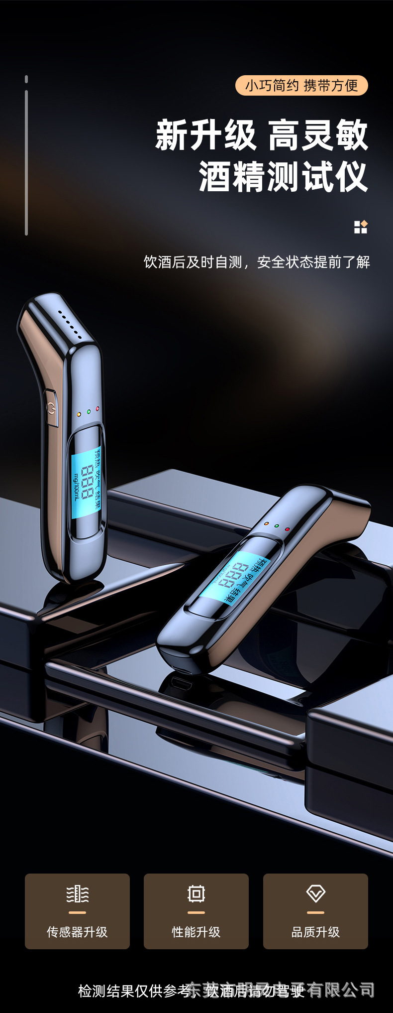 Alcohol Tester Check Drunk Driving Blowing Tester Special Alcohol Tester High Precision Portable Alcohol Tester