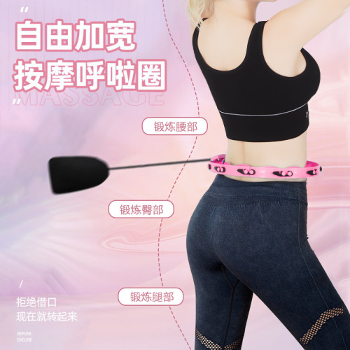 New model magnetic hula hoop that won't fall off, weighted hula hoop with removable features