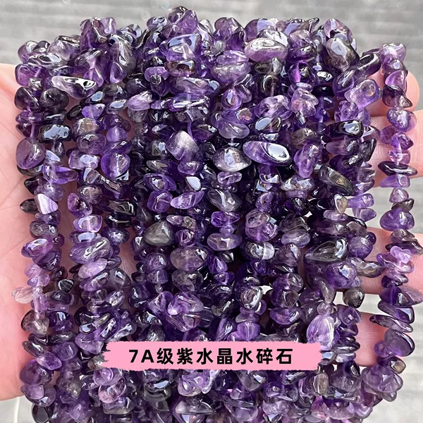 Natural 7A grade amethyst gravel
