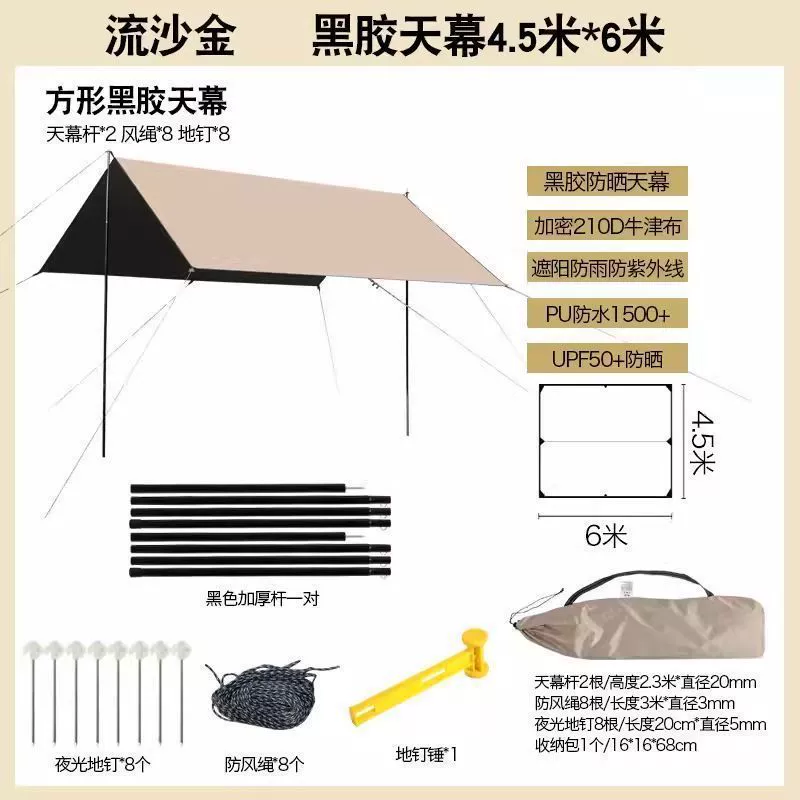 Travel hexagonal canopy for camping, waterproof tent, E9, increased thickness, sun protection
