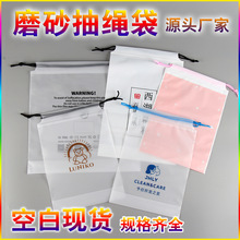 ĥɰ���ڴ�͸��PE���m�����������^���K���b��Ь�ӳ��K�ռ{��