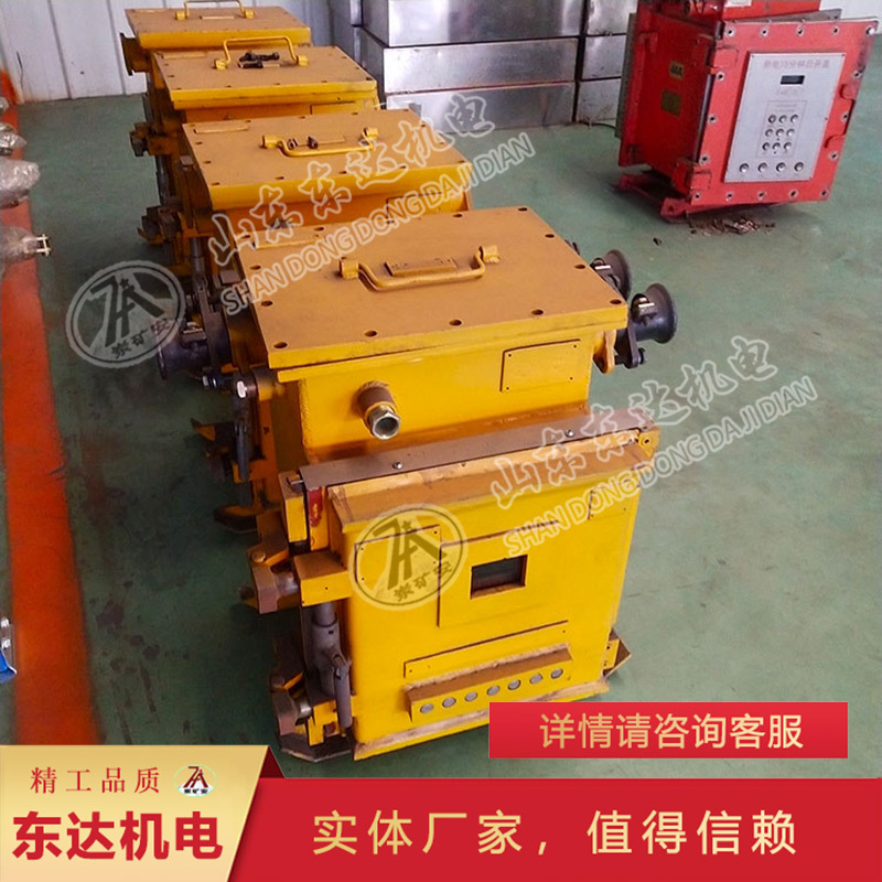 工厂直供QBZ-30可逆电磁启动器 远距离起动和停止负载电磁启动器