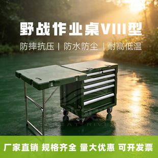 �wˮ �L��Ұ�����I��689*545*757Ұ�⿱�쑪���{�Ȳ���̨�ռ{��