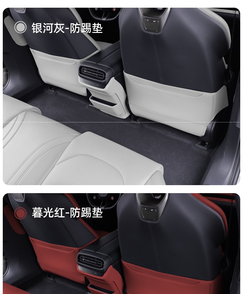 Suitable for Xiaomi Su7/Yu7 Anti-Kick Pad Rear Seat Back Cushion Protective Pad Original Interior Supplies Accessories