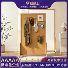 定制落地式可移动软木板支架磁吸白板双面展示板木框直播间背景板