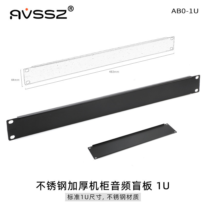 Acero inoxidable 1U blind board jumper frame AB0-1U
