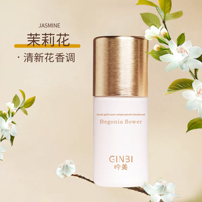 Yinmei Xiaojin Gai antitranspirante fragancia corporal antitranspirante para eliminar el olor, fragancia fresca, bolas de secado rápido para eliminar el olor, fábrica mayorista image 7