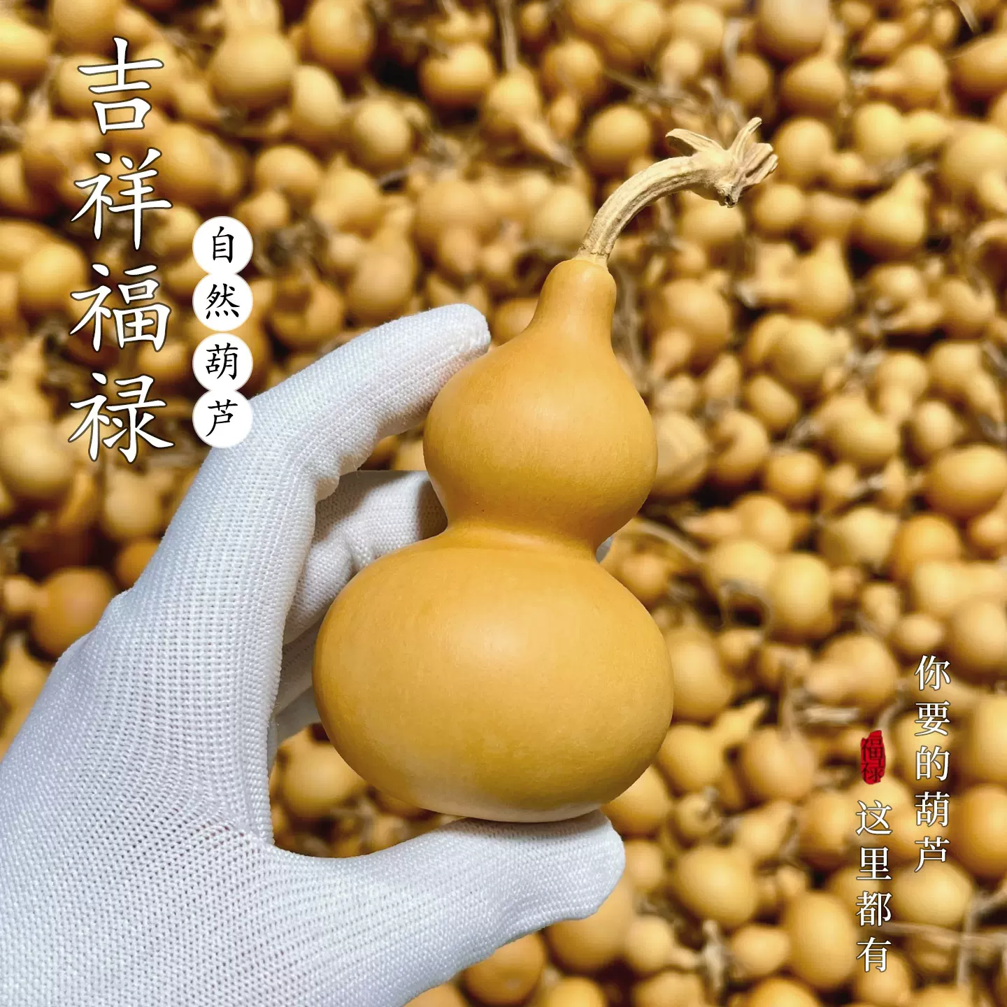 工厂直销天然文玩葫芦办公室小摆件葫芦器带龙头文玩手把件批发