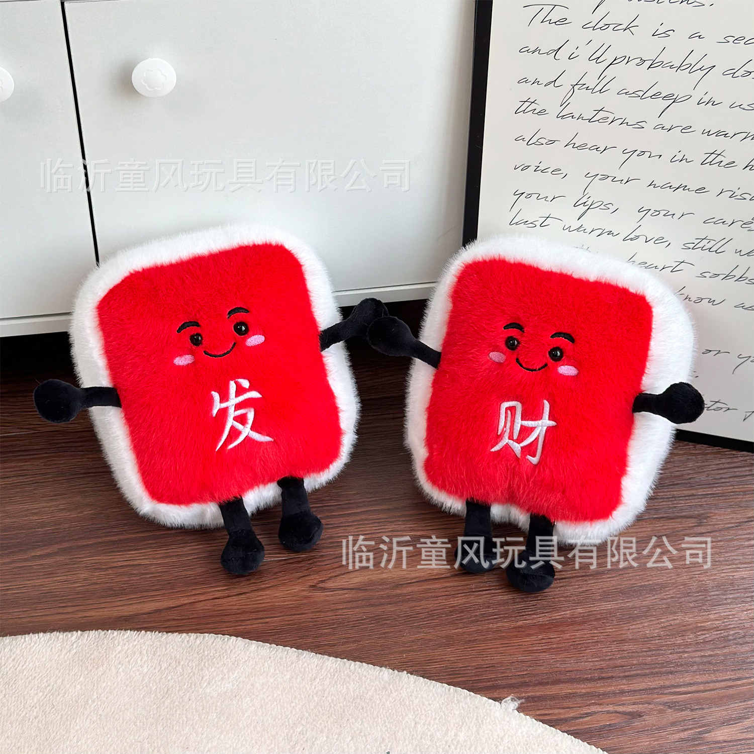 Shandong característico pancake fruta simulación muñeca de peluche muñeca creativa tienda de muñecas abierta regalos interactivos al por mayor
