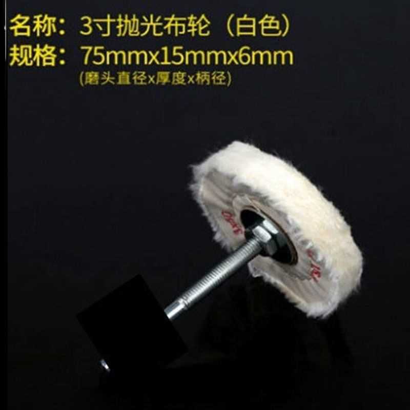 I50 - Algodón blanco 3000 mallas - G97