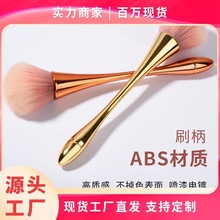 源头厂家金色小蛮腰腮红刷散粉刷超大黛柔软毛头蜜粉定妆