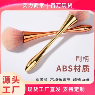 源头厂家金色小蛮腰腮红刷散粉刷超大黛柔软毛头蜜粉定妆