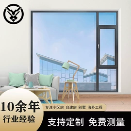 平开窗;阳光房;推拉窗