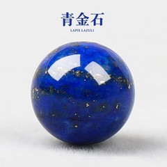 天然原石インペリアルラピスラズリルースビーズ 7A 無心ラウンドビーズ DIY ブレスレット仏ビーズブレスレット菩提ブレスレット