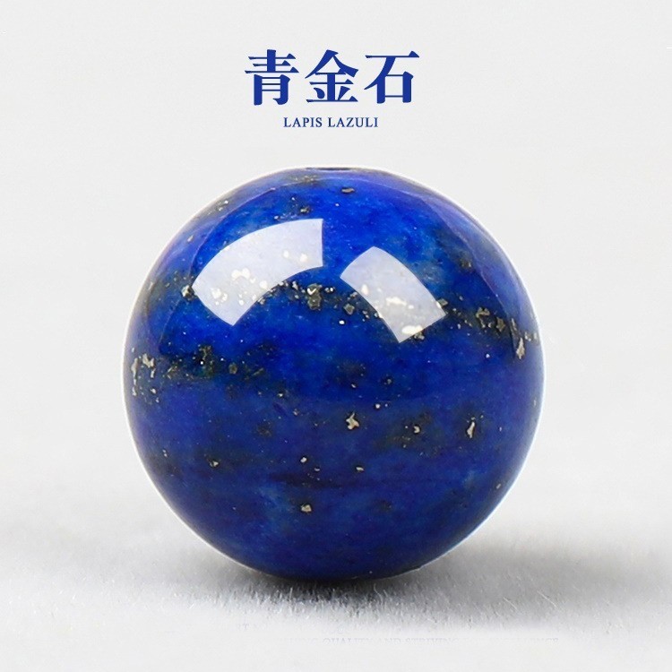 Natural Raw Mineral Imperial Lapis Lazuli Loose Beads 7A Worry-Free Round Beads DIY Bracelet Buddha Beads Separated by Beads Bodhi Bracelet