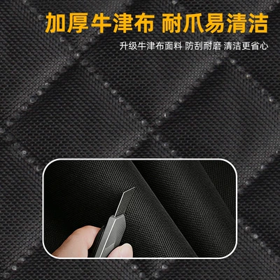 Mat Thickeneded Oxford Cloth Dog: Trunk Mat