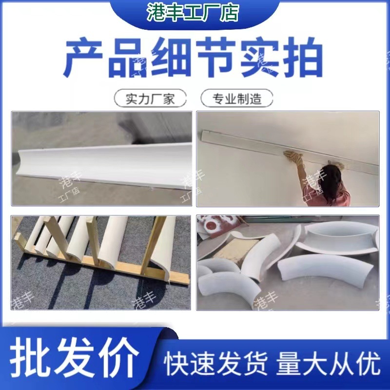 V3U2批发石膏梁托中欧式造型垭口过道门洞装饰拱门半圆门洞造型过