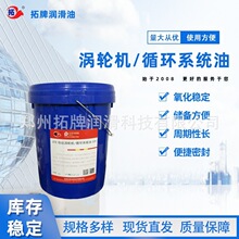 ���Ɲ������p��32���ؼ�46�ؼ�68̖�u݆��݆�C��/ϵ�yѭ�h��