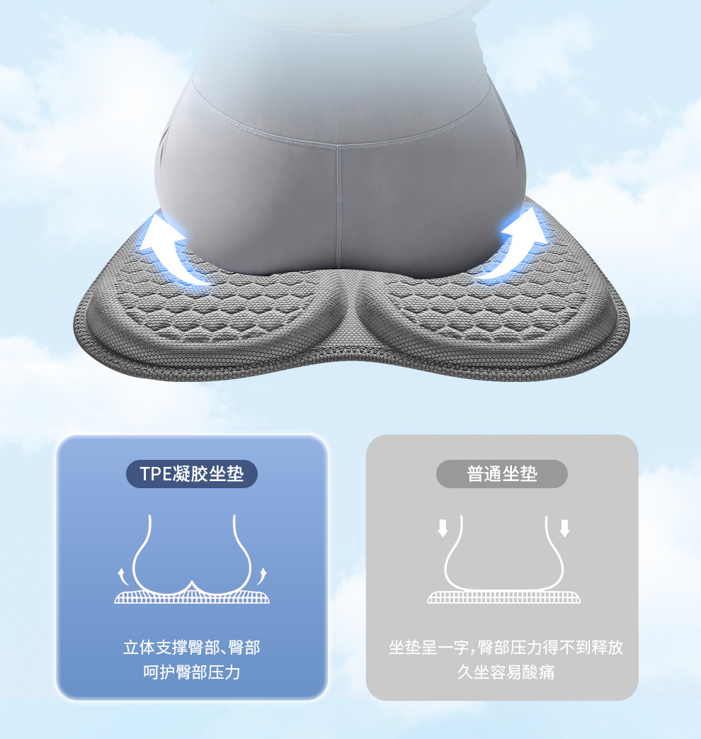 Cross-Border New Model Thickened and Widened Car Seat Cushion with Two-Piece Honeycomb Gel, Summer Cooling Cushion, Office Hemorrhoid Cushion