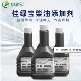 汽油添加剂;清洗/养护剂;柴油添加剂