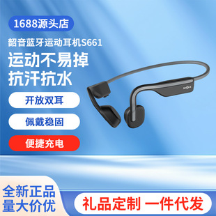 SHOKZ/���� S661 �{���\�Ӷ��C�ܲ��T�Пo���ٷ���Şͬ��