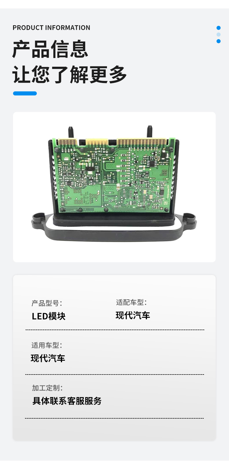 Led Module 63117316145 63117304062 63117305238 63117316144
