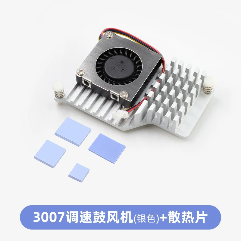 Raspberry Pi 5 PWM Speed Regulating Radiator Raspberry Pi 5 Active Cooling Fan Cooler
