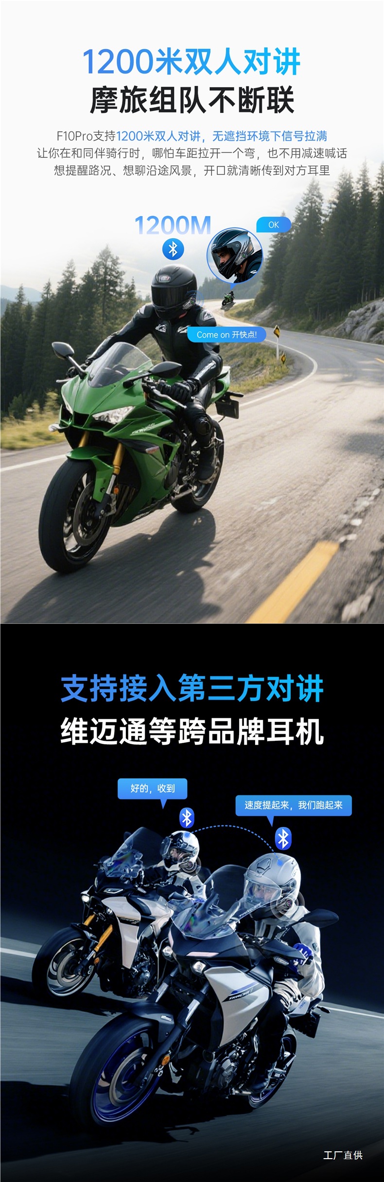 Yueqi Motorcycle Helmet Bluetooth Headset for Delivery Riders, Waterproof Full-Face and Half-Face Helmets with Built-In Mesh Intercom