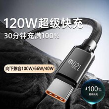 ��ҫ120W�������Typec�������m���A��sҫvivoppoС��6A�W��羳
