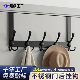 纸巾架;收纳架;衣钩/挂钩