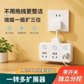 插座配件;墙壁插座;其他管件