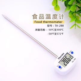 双金属温度计;其他温湿度表;其他仪器仪表