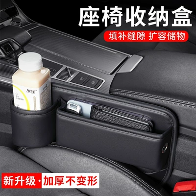 Car cup holder/beverage holder – Holder