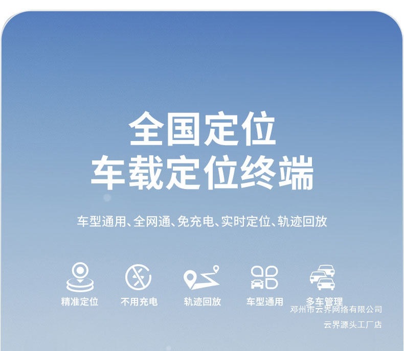 Cloud Gps Tracking Device Anti-Theft Wire Tracker Vehicle Anti-Lost Device Satellite Beidou