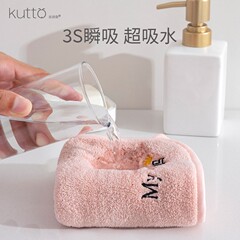 Children's Towel More Absorbent Than Cotton for Face Washing, Household, Kindergarten, Parent-Child Use, Quick-Drying, Hangable Small Square Towel