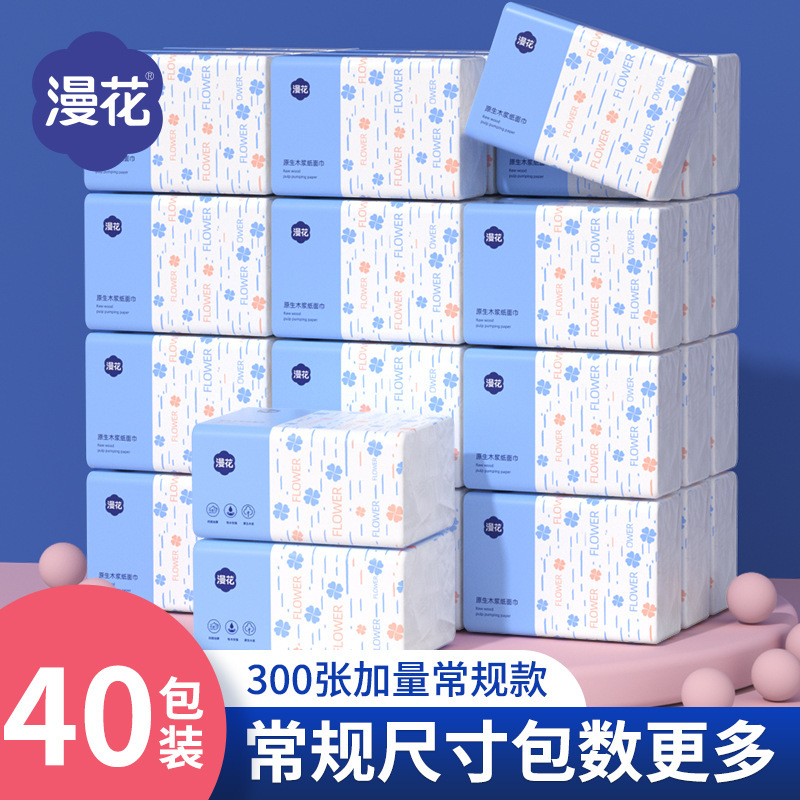40 Packs of Tissue Paper, a Whole Box of Household Napkins, Facial Tissues, Dormitory Removable Toilet Paper, Manhua