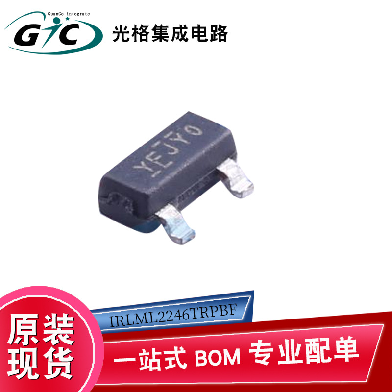 原装正品现货IRLML2246TRPBF P沟道MOSFET电子元器件IC半导体芯片