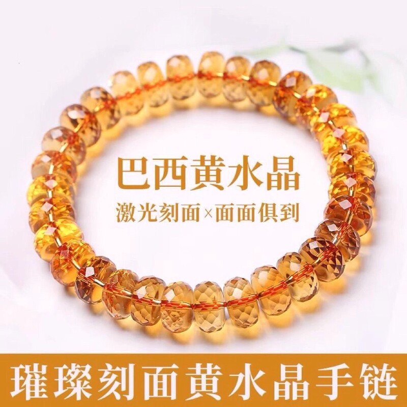 Pure Natural Collection of Brazilian Citrine Faceted Disc Bead Bracelet Wheel Direct Sale Natural