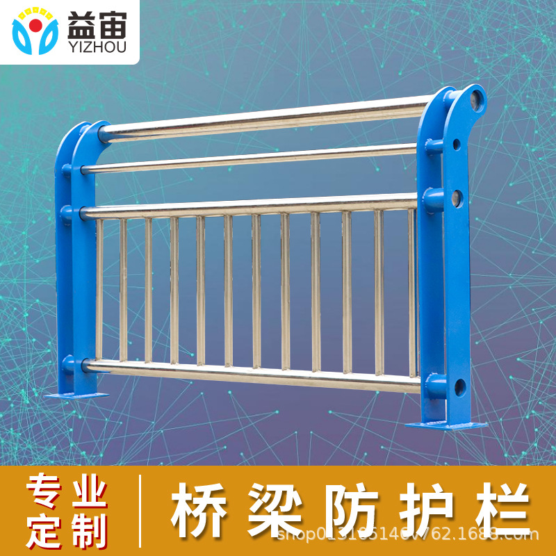 可定制304不锈钢桥梁护栏复合管河道景观隔离栏河边池塘围栏防撞