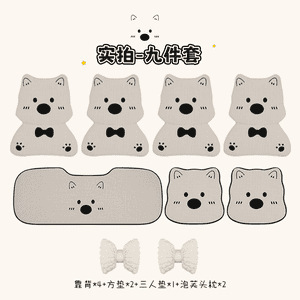 自動車座布団四季通用亜麻女2025新型かわいい子犬の後ろの一枚のシートカバー夏の涼しいマット|undefined