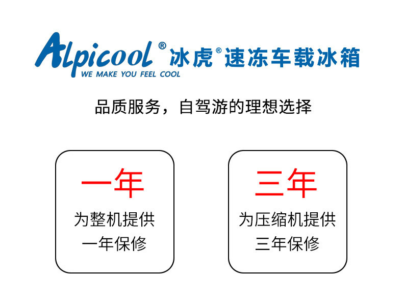 Ice Tiger Compressor Freezer Car Refrigerator 12V24V Armrest Box Mini Refrigerator Refrigerated Insulated Box Icing