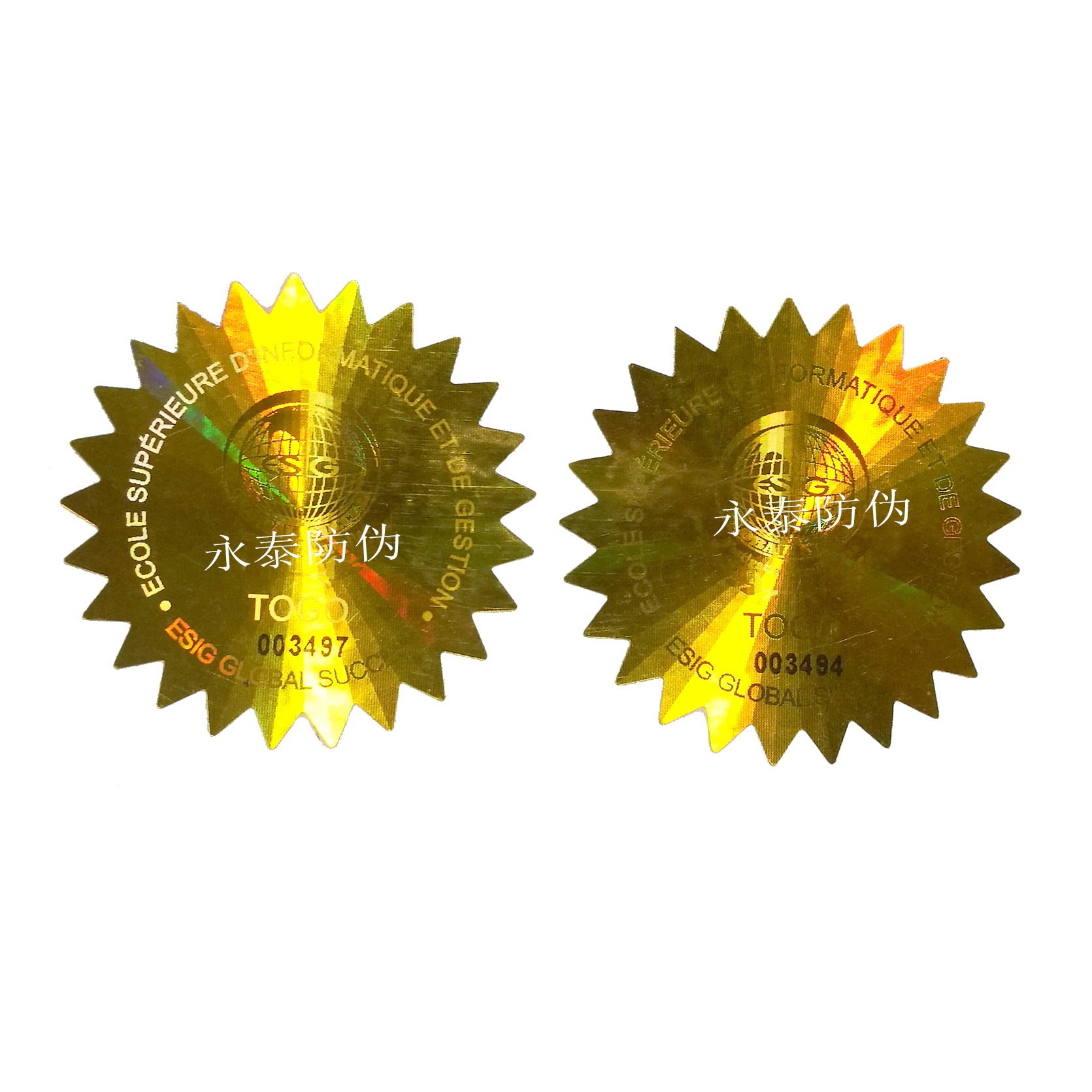 揭开留蜂窝镭射标签 激光全息镭射防伪商标 烫印防伪标 刮开涂层