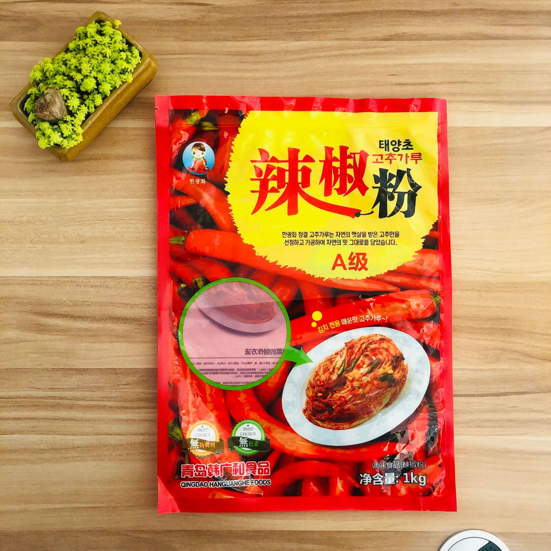 辣椒粉包装袋定 制调味料开窗拉链食品袋 塑料复合彩印密封真空袋