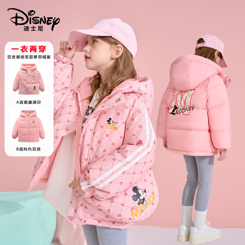 Disney Kidsren's Reversible Shoulder Bag down Jacket Winter Wear 2024 New Kidsren's Style Warm White Duck down Jacket