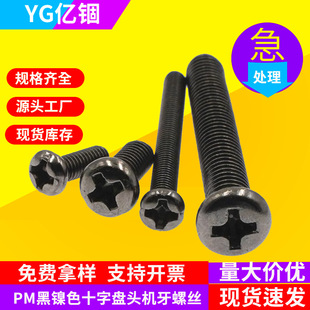 PM���ɫʮ�ֱP�^�C���ݽz�ƽ�A�^ɫ��ᔼ��LM2M3M4M5���S���l