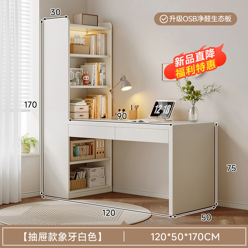 コーナーデスク本棚本棚一体型テーブル学生ホームライティング学習テーブル寝室無垢材コンピュータデスク|undefined