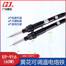 �V���S�� С�ֱ����{�a������F ���F60W늺��PEP-916����F